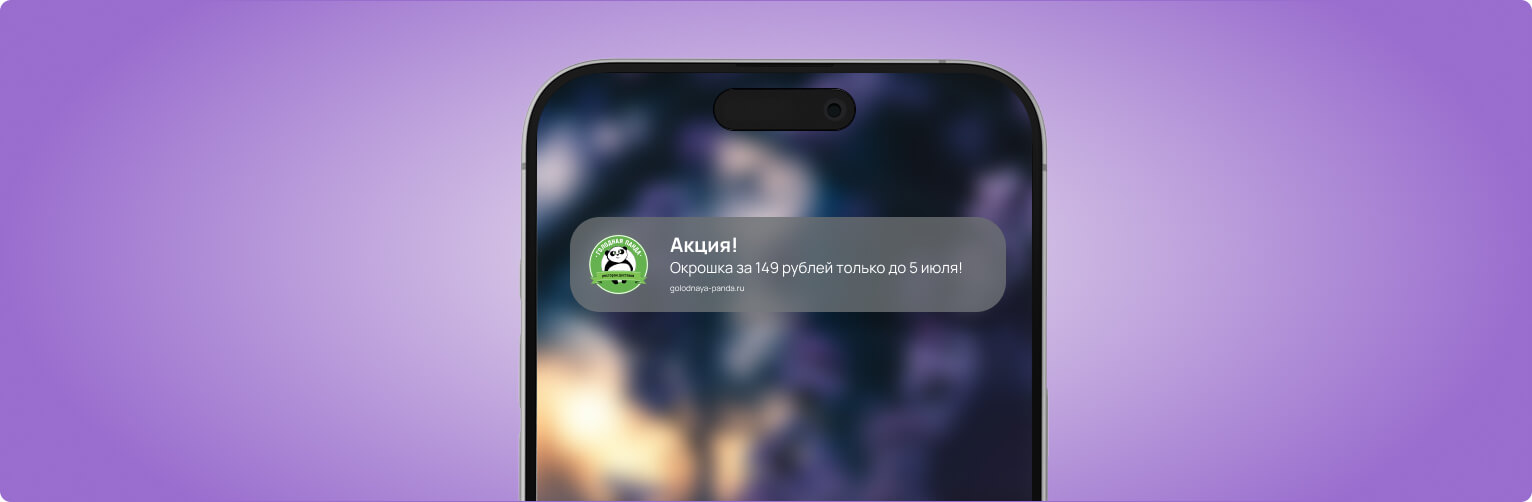 IOS